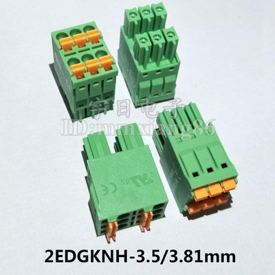 KF2EDGKNH-3.5/3.81mm插拔式PCB接线端 双排弹簧式孔头 15EDGKNHC