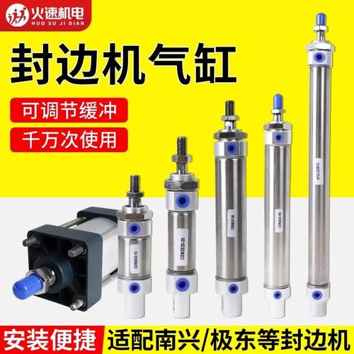 封边机送带气缸齐头气缸送带限位胶锅位置气动全自动木工机械配件