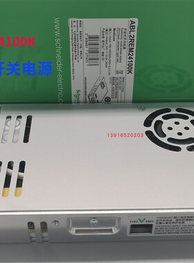 原装正品ABL2REM240100K开关电源250W 100-120VAC/200-240V/DC24V