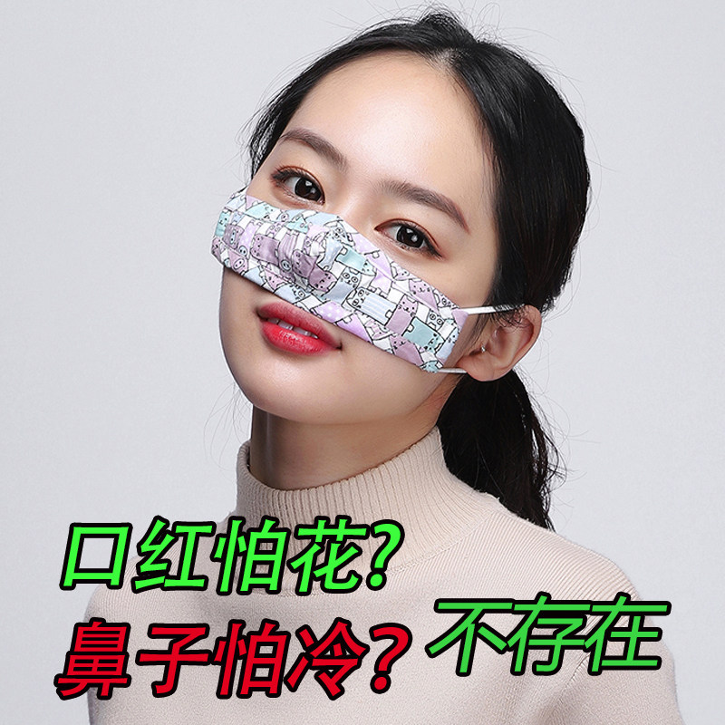鼻子怕冷防风寒骑行戴眼镜不起雾防护鼻罩纯棉布个性男女睡眠口罩