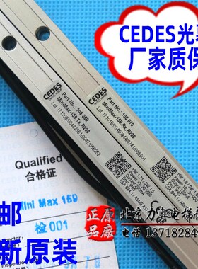 电梯光幕瑞电士光幕 CEDES电梯光幕Minimax-79/159