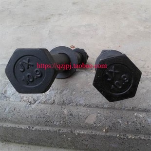 260 340 280 320 标准节螺丝塔机配件 300 塔吊高强螺栓10.9级M27