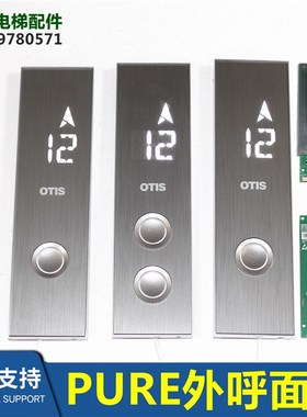 召唤盒HAA26800EA1外呼显示HAA23500K4/2/K1/K2/K3/23500L1