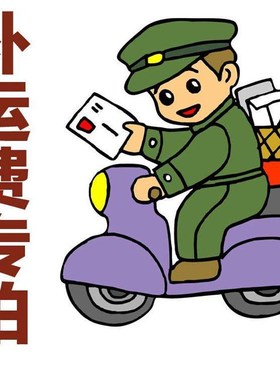 江苏凌通电气有限公司产品发货邮费专拍