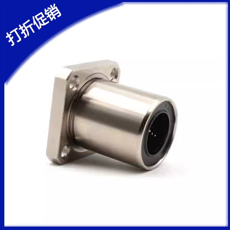 LHFS 8 10 12 16 20 25 30 35 40 50方法兰直线轴承E-LBKM/LHFS-N