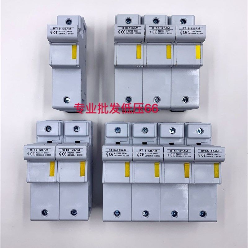 RT18-125AM 1P 2P 3P4P导轨式熔断器底座125A690V保险丝座22*58