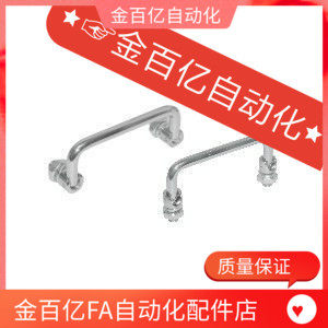 替 怡和达XAE61-L90/L100/L120/L135圆形XAE62外螺纹可折叠型拉手