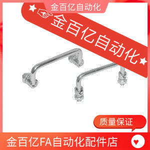 L120 替 L100 L90 L135圆形XAE62外螺纹可折叠型拉手 怡和达XAE61