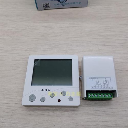 autin 中央空调温控器 房间控制器液晶液晶屏调控器控制温控Autin