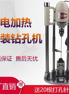 服装裁床加热水平定位电钻面料裁剪定位钻孔机打孔机点位钻布机
