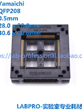 YAMAICHI测试座 QFP208/IC200-2084-010间距0.5MM编程座IC烧录座