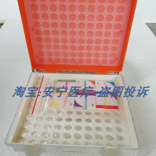 真空采血管冷藏盒标本冷藏盒标本封存盒100孔标本封存冷藏盒