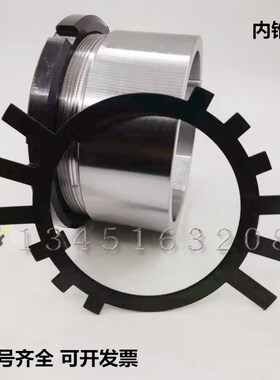 矿山轴承破碎机 振动筛 22238/3538K  250X1000A型轴承专用内锥套