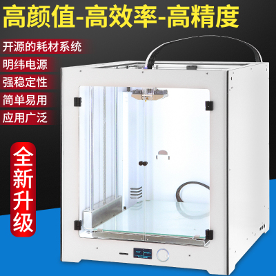 3D印表机大尺寸高精度 双Z轴 UM2 ultimaker十字结构升级版
