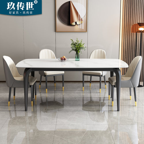 岩板餐桌椅组合轻奢现代简约家用小户型长方形极简大理石吃饭桌