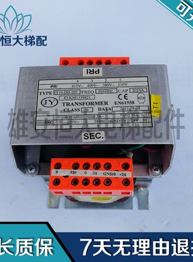电梯配件 通力扶梯控制柜变压器 JY16-DB-205 KM1359821质量保障