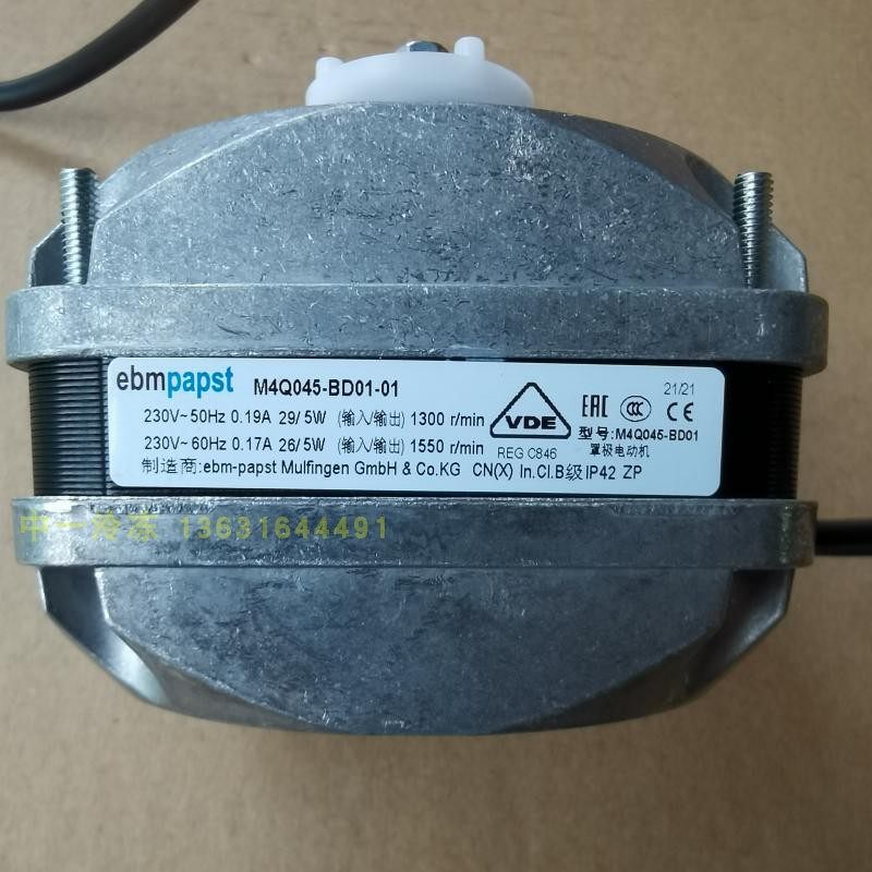 全新ebmpapst罩极电动机 M4Q045-BD01-01 29W 5W冷柜冰箱风扇电机
