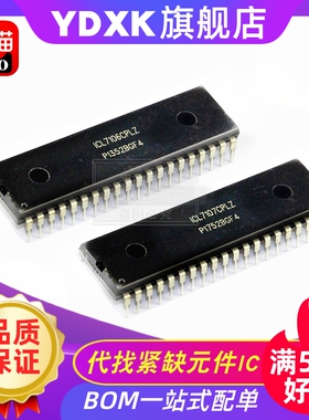 天猫ICL7106/7107/7109/7136CPLZ CPLZ 显示器驱动芯片 DIP40