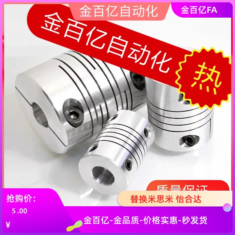 16/9联轴器CPLCN/CPLSC/CPSCN/CPSSC20/25/32-5/8/6/10/11/12/14