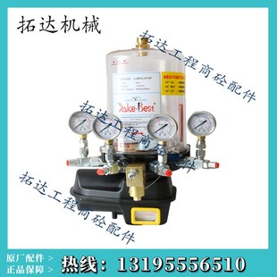 YOKE BEST四出口电动润滑泵浓油泵黄油泵适用于南方路机搅拌主机