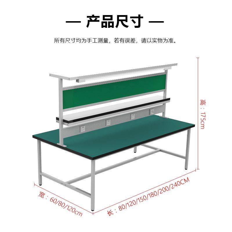 防静电工作台双面带灯工作桌检验装配组装流水线操作桌车间工作台,电玩/配件/游戏/攻略,支架,淘宝优惠券,粉丝福利购,淘宝优惠卷