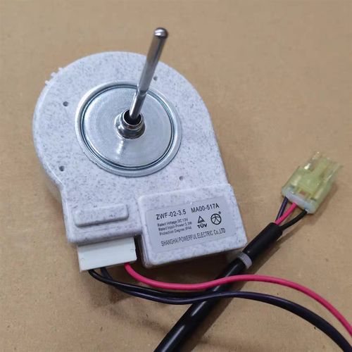 适用美的冰箱冷冻风扇散热电机ZWF-02-3.5 MA00-517A冰箱直流风机