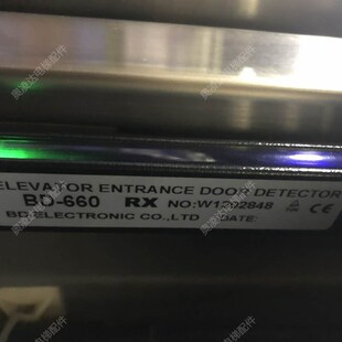 电梯光幕 AC220V 红外线光幕 660 现货全新 通用光幕BD 电梯配件