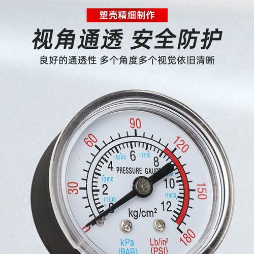 奥突斯气泵空压机气压表小型空气压缩机无油静音冲气打气泵压力表