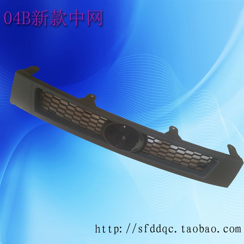 时风电动汽车GD04A GD04B新款中网 装饰条小杠通风口时风电动中网