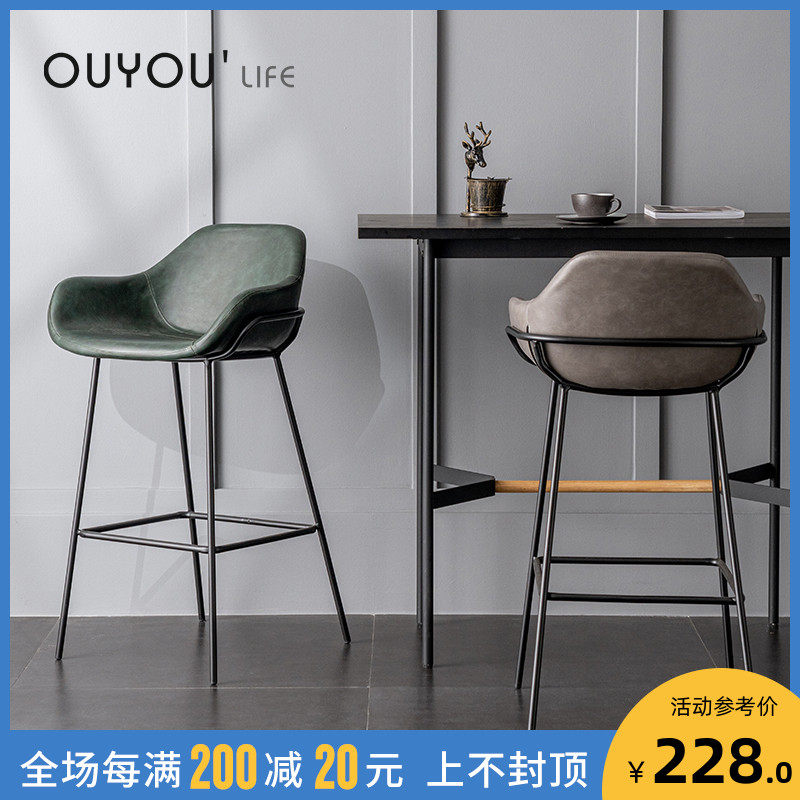 北欧复古靠背吧台椅简约家用铁艺高脚椅现代软包吧椅吧台凳酒吧椅