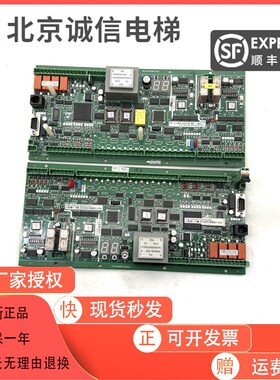 电梯配件KM51070342G03 KM51070342G05 KM5201321G03通力扶梯主板