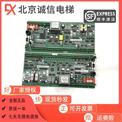 电梯配件KM51070342G03 KM51070342G05 KM5201321G03通力扶梯主板