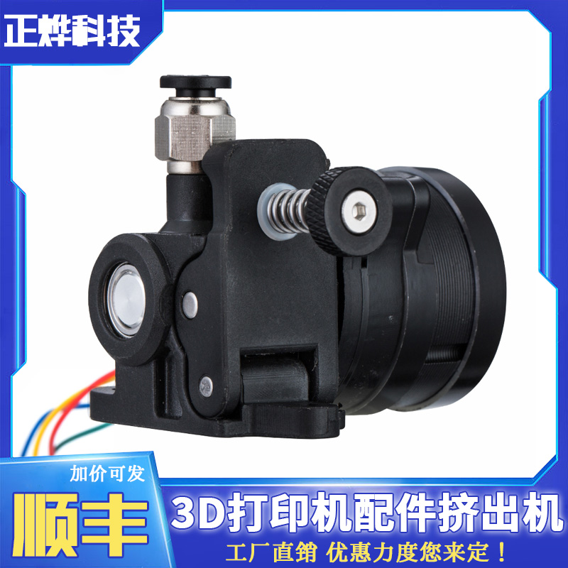 3D打印机配件 ENDER CR10行星轮1.5近程挤出机BMG双齿轮配件