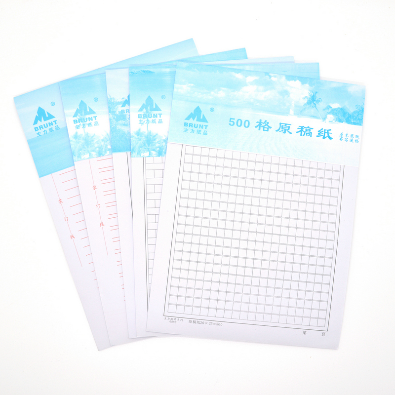 主力原稿纸300字400格500格文稿纸作文纸方格纸草稿纸单双行信纸