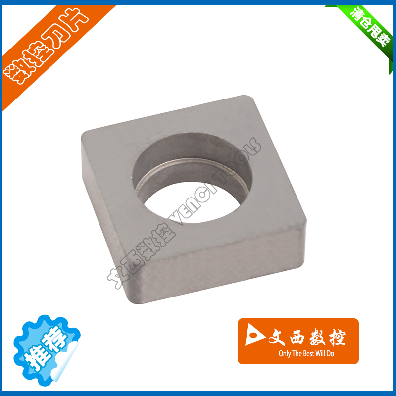 数控刀杆配件钨钢刀垫SS1204 MS1204 MS1504 MS1904 配正方形刀片