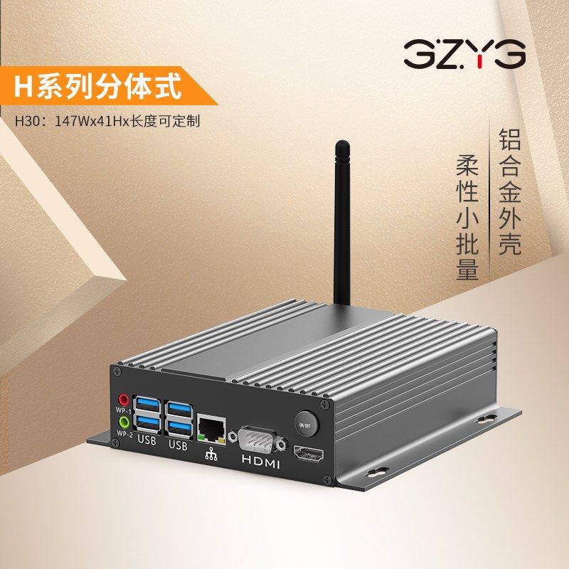 铝型材外壳仪器线路板铝盒子散热接收器设备铝合金壳体diy定制H30