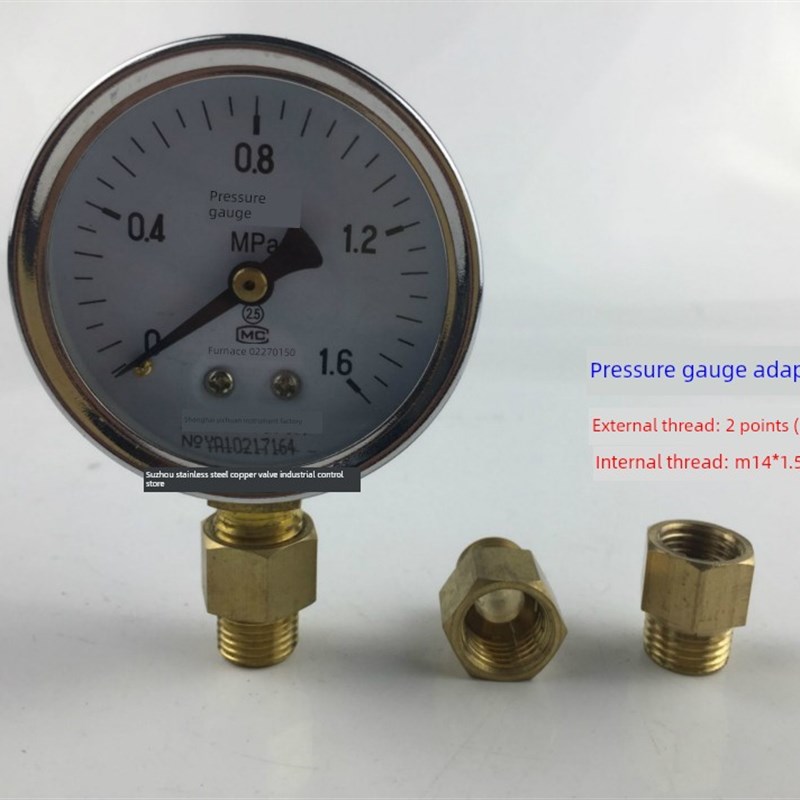 铜接头压力表接头压力开关变径接头变径压力表压力控制器转换接头
