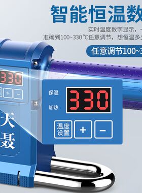 天聂大功率热熔器 ppr接水管热容器家用水电工程焊接热融器焊接机