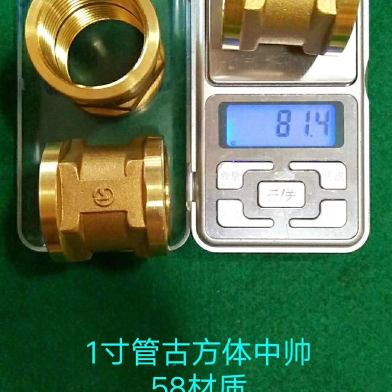 铜外丝直接 等径变径对丝 双外丝铜接头 4分6分1寸 20 25 DN15 20