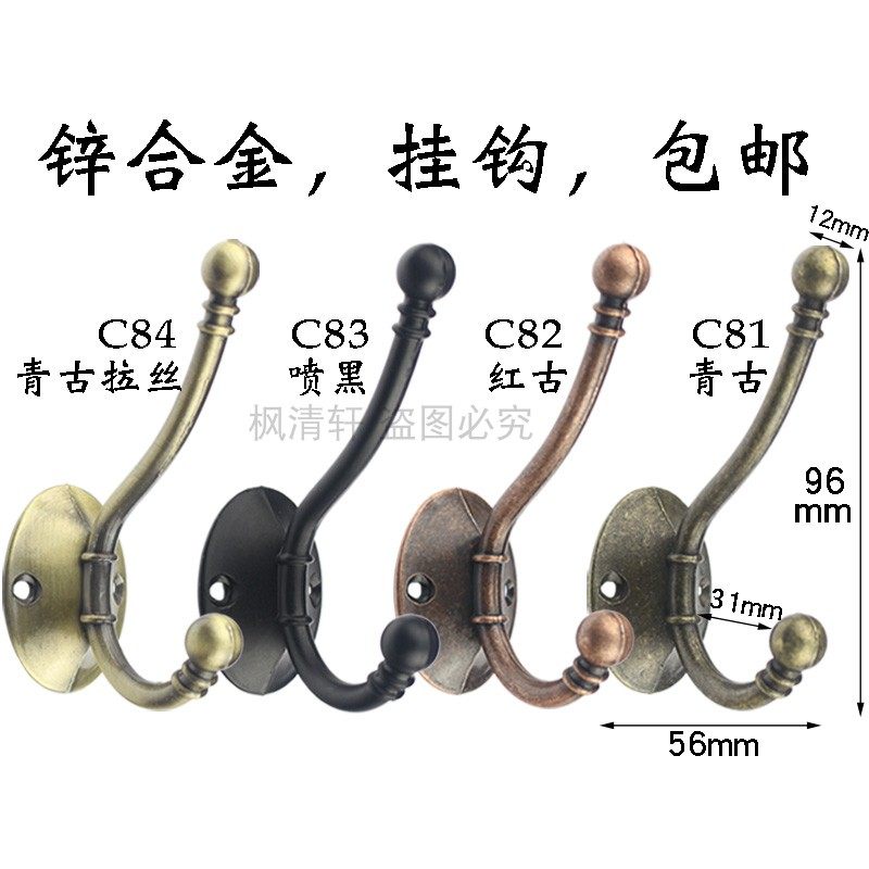 玄关墙壁衣帽钩装饰锌合金仿古挂钩单钩挂衣钩衣帽钩轻型衣服壁钩,床上用品,蚊帐,淘宝优惠券,粉丝福利购,淘宝优惠卷