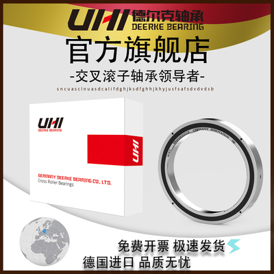UHI交叉滚子转盘机械手回转轴承XRB RB50025 50040 50050UUCC0/P5