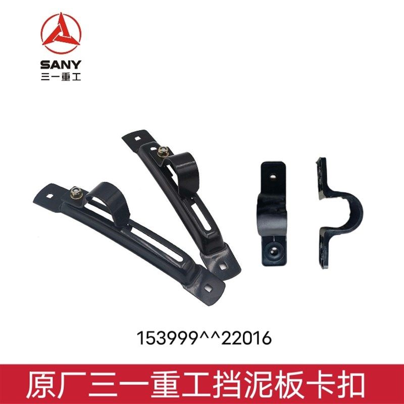 原厂三一重工c8搅拌车渣土车泵车挡泥板卡子卡扣挡泥板调节压板,厨房电器,商用制热电器配件,淘宝优惠券,粉丝福利购,淘宝优惠卷