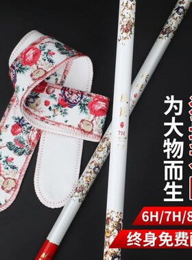 妖娆鱼竿手竿超轻超硬6H7H19调黑坑竿鲤鱼竿台钓竿钓鱼竿渔具套装