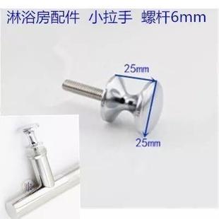 304不锈钢实心淋浴房直径圆盖螺丝m8m6m10移门玻璃门拉手紧固螺母