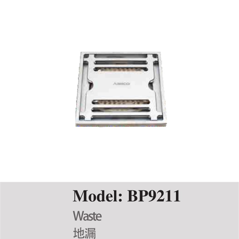 正品埃美柯BP9211全铜超厚家用淋浴房阳台防臭自封地漏50管专卖店