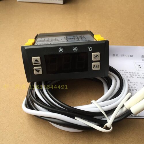 中山尚方SF-104B冷库冰箱冰柜展示柜电子数显温度控制器温控仪30A