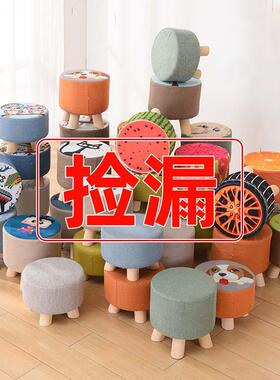 皮面櫈子皮凳子儿童凳实木圆学生蓝色小皮登客厅家用小矮凳圆凳