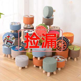 皮面櫈子皮凳子儿童凳实木圆学生蓝色小皮登客厅家用小矮凳圆凳
