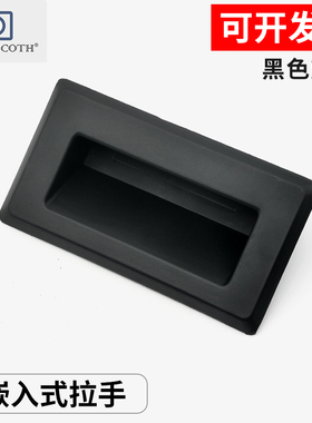 PL025尼龙塑料拉手黑色带螺丝方形拉手配电柜带防水垫圈柜门抽手