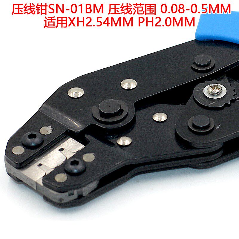 插簧压线钳 SN-01BM 压接范围 0.08-0.5D-SUB PH 端子钳子多功能
